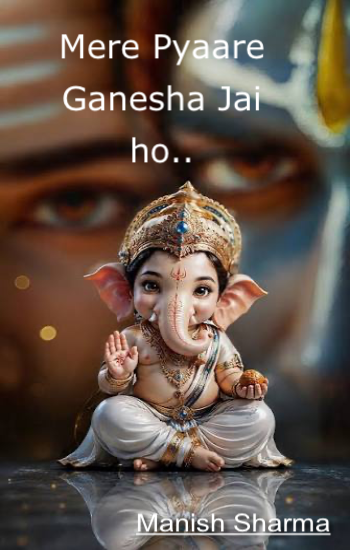 Ganesha
